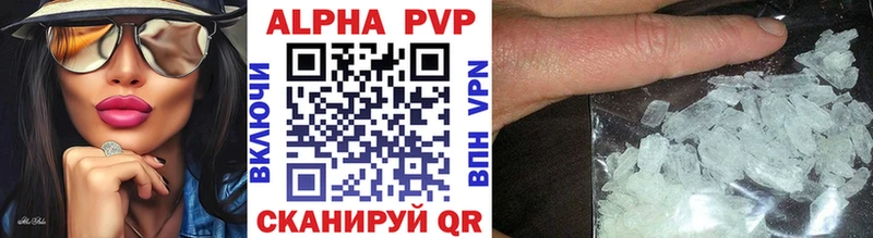 APVP Crystall Тихвин