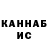 Кетамин VHQ oksford777