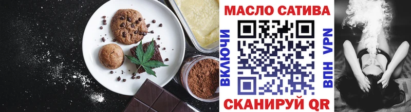 Еда ТГК конопля кракен как войти Тихвин купить наркотики сайты