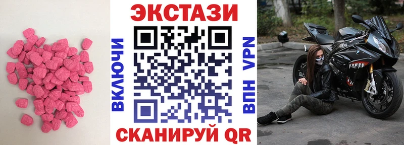 ЭКСТАЗИ таблы  OMG как зайти  Тихвин 