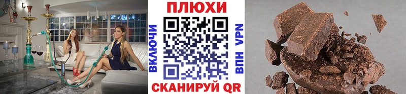 darknet телеграм Тихвин ГАШ 40% ТГК
