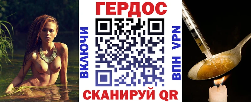 ГЕРОИН герыч  Тихвин 