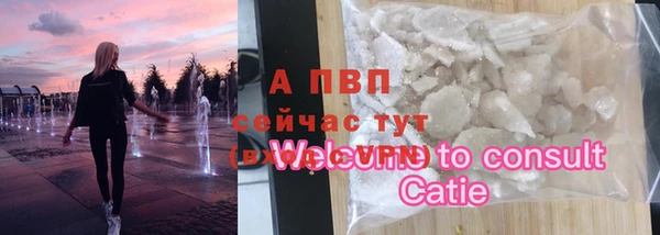 прущий лед Алексин