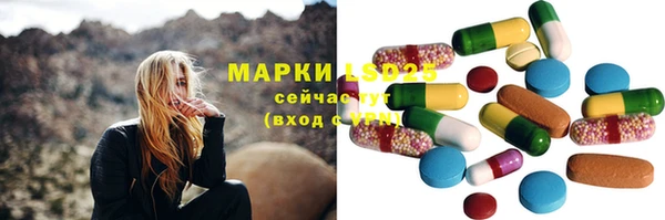 винт Алексеевка