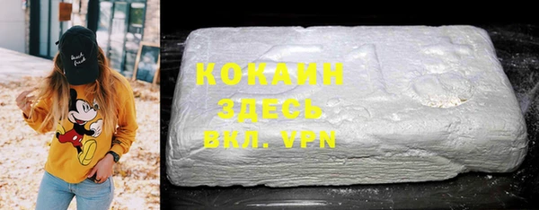 COCAINE Алзамай
