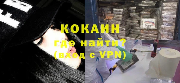 COCAINE Алзамай