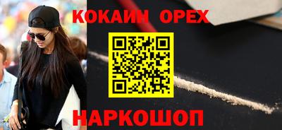 бутик Красноармейск