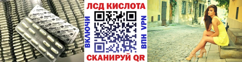 ЛСД экстази кислота  купить закладку  Тихвин 