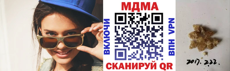 сколько стоит  Тихвин  МДМА Molly 