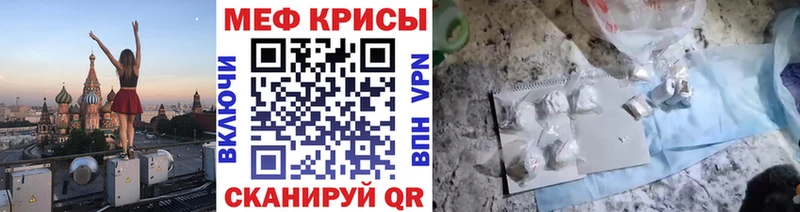 Мефедрон  Тихвин