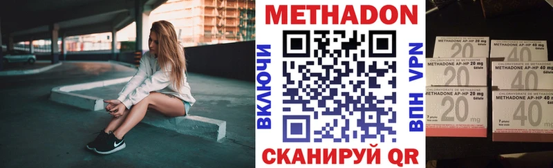 закладки Тихвин Метадон белоснежный