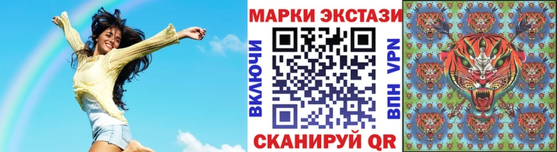 Марки 25I-NBOMe 1,8мг  где купить   Тихвин 