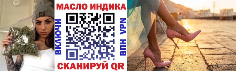 что такое mega ссылки ТГК концентрат Тихвин