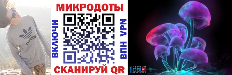 Галлюциногенные грибы прущие грибы  хочу   kraken зеркало  Тихвин 